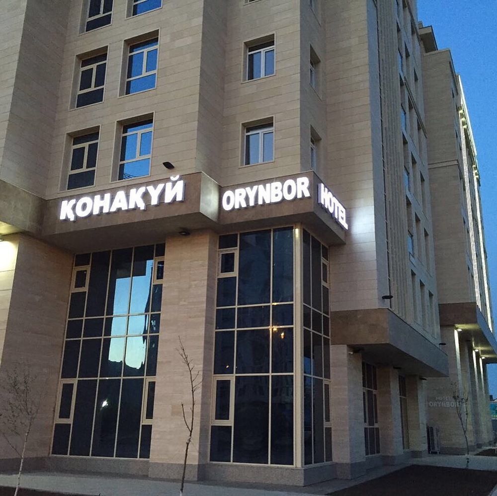 Orynbor Boutique Hotel Астана Екстериор снимка